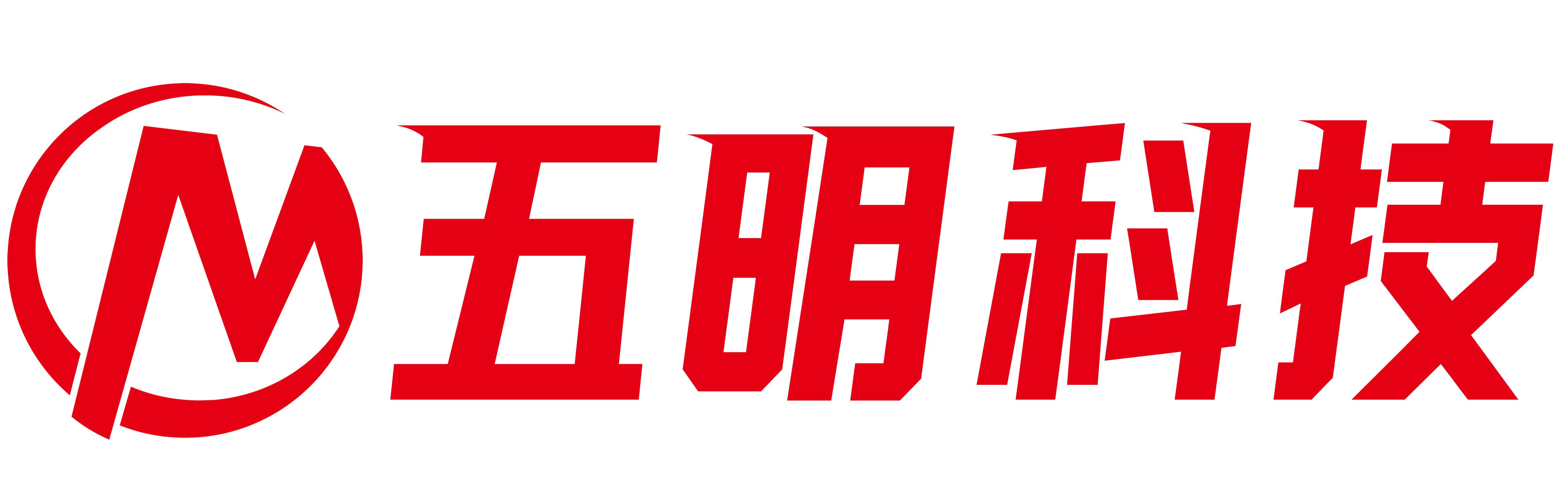 五明科技-婁底市五明科技有限公司